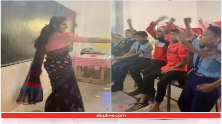 female-teacher-dance-on-patli-kamariya-mori-song-in-class-infront-of-student Trending News: ਟੀਚਰ ਨੇ 'ਪਤਲੀ ਕਮਰੀਆ ਮੋਰੀ' 'ਤੇ ਕਲਾਸ 'ਚ ਕੀਤਾ ਡਾਂਸ, ਬੱਚਿਆਂ ਨੇ ਵੀ ਦਿੱਤਾ ਸਾਥ, ਵੀਡੀਓ ਵਾਇਰਲ