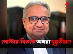 ৩ দিন পার, বিচারপতি রাজাশেখর মান্থার নামে পোস্টারের ঘটনায় এখনও অধরা দুষ্কৃতীরা