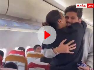 Watch: मुंबई की फ्लाइट में मंगेतर को सरप्राइज देने पोस्टर लेकर पहुंचा शख्स, यूं किया प्यार का इजहार, देखें वीडियो