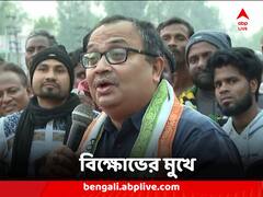 দিদির দূত কর্মসূচিতে গিয়ে ফের ক্ষোভের মুখে পড়লেন কুণাল ঘোষ, ফিরতে হল কর্মসূচি শেষ না করেই