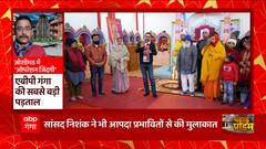 Joshimath Sinking: पर्यावरण विद Ravi Chopra ने बताया जोशीमठ आपदा का सबसे बड़ा कारण !