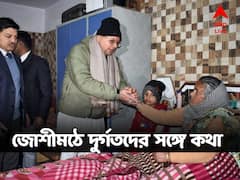 আতঙ্কের প্রহর গুনছে জোশীমঠ, বৈঠকে মুখ্যমন্ত্রী ধামি! কী পরিস্থিতি এখন?