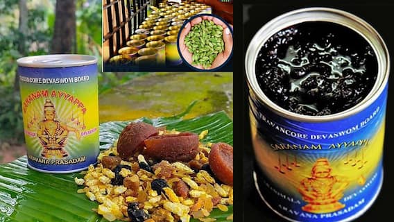 Kerala High Court on Sabarimala : అయ్యప్ప అరవణ ప్రసాదంపై హైకోర్టు కీలక ఆదేశాలు | ABP Desam