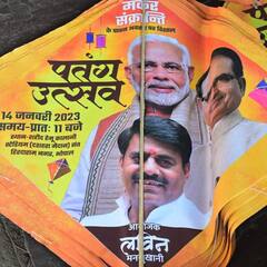 हवा में उड़ते नजर आएंगे भोपाल के विधायक रामेश्वर शर्मा, पीएम-सीएम भी देंगे साथ