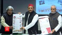 Lucknow: सपा कार्यालय में Akhilesh Yadav की प्रेस कॅान्फ्रेंस, थोड़ी देर में मीडिया से करेंगे बात