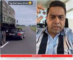 ट्रक के नीचे से निकाल दी पूरी कार, स्टंट देख हर किसी के उड़े होश, आकाश चोपड़ा ने भी शेयर किया वीडियो