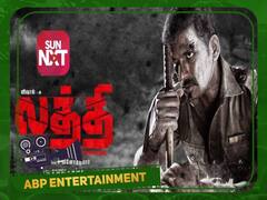 தாக்கு பிடிக்க முடியாமல் ஓடிய லத்தி... ஓடிடியில் வெளியான மூன்றாம் நாள் டிவியில்... ஜெட் ஸ்பீடால இருக்கு !     