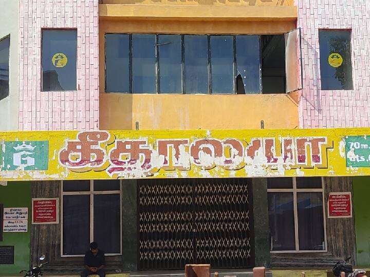 Salem Town Police registered a case against the theater where Thunivu was released TNN ‘துணிவு’  படம் வெளியிடப்பட்ட திரையரங்கின் மீது சேலம் டவுன் போலீஸ் வழக்குப்பதிவு