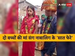 मधेपुरा में प्रेमी के हाथ-पैर बांध उल्टा लटका कर गांव में घुमाया, फिर 25 साल की महिला से कराई शादी