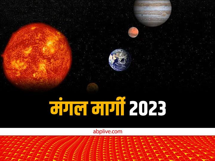 Mangal Gochar 2023: ज्योतिष शास्त्र में मंगल को रक्त, साहस और भूमि का कारक ग्रह माना गया है. जिन जातकों की कुंडली में मंगल की स्थिति अच्छी होती है. वे साहसी और निडर होते हैं और हर काम में सफलता प्राप्त करते हैं.