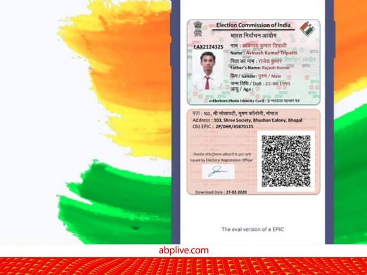 Voter id card download online easy step by step guide गुम हो गया है Voter-ID कार्ड तो मोबाइल पर ऐसे डाउनलोड कर सकते हैं आप, तरीका एकदम आसान 