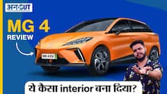 MG 4 ev Review | Auto Expo 2023 | ये कैसा interior बना दिया?