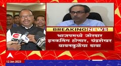 Chandrashekhar Bawankule : भाजपमध्ये जोरदार इनकमिंग होणार, चंद्रशेखर बावनकुळे यांचा दावा
