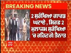Big Breaking : ਹਰਿਆਣਾ ਸਰਕਾਰ ਨੇ ਮਹਿਲਾ ਕੋਚ ਦੀ ਸੁਰੱਖਿਆ ਘਟਾਈ