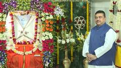 'কার্বাইডে পাকানো নেতার জন্য স্বামীজির বাড়িতে মেটাল ডিটেক্টর', তৃণমূলকে নিশানা শুভেন্দুর