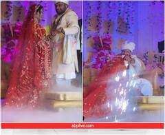 शादी से एक दिन पहले दूल्हे की टांग में हुआ फ्रेक्चर, फिर दुल्हन ने किया दिल जीतने वाला काम