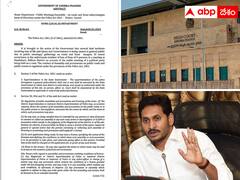 హైకోర్టులో ఏపీ ప్రభుత్వానికి షాక్ - జీవో నెంబర్ 1 సస్పెన్షన్ !