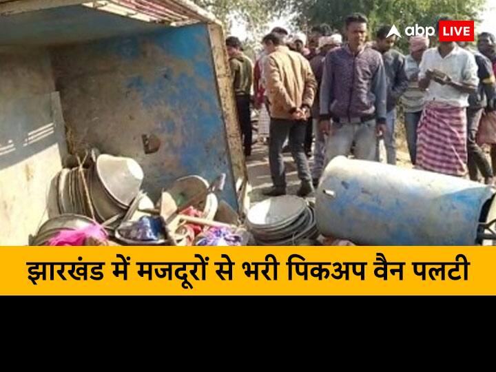 Jharkhand Seraikela Kharsawan Road Accident pickup van full of laborers overturned 7 killed 12 injured Jharkhand Road Accident: झारखंड में दर्दनाक सड़क हादसा, मजदूरों से भरी पिकअप वैन पलटी, सात की मौत 12 घायल
