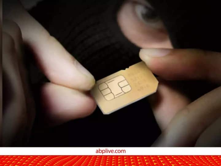 Sim Card fraud in active sim card may cost you to loose your all savings लग गई लाखों की चपत...बस की थी ये गलती, हक्का-बक्का कर देगी ये घटना