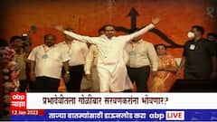 Sada Sarvankar Special Report : प्रभादेवीतला गोळीबार सरवणकरांना भोवणार?