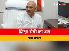 शिक्षा मंत्री के बयान को विवादित समझने वाले लोगों को मिला जवाब, पढ़ें चंद्रशेखर ने क्या कहा