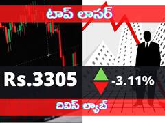 Business News: ఆకాశం వైపు బంగారం, వెండి - నిఫ్టీ, సెన్సెక్స్‌ నేల చూపులు!