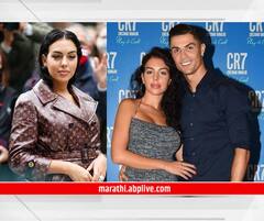 Georgina Rodriguez : रोनाल्डोची गर्लफ्रेंड जॉर्जिनाला बुरखा घालावा लागणार? पाळावे लागणार 'हे' नियम