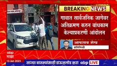 Radhakrishna Vikhe Patil : सोलापुरात तरुणांनी पालकमंत्री राधाकृष्ण विखे पाटील यांचा ताफा अडवला