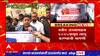 Nagpur MPSC Student Protest : नवीन अभ्यासक्रमाविरोधात जिल्हाधिकारी कार्यालयासमोर आंदोलन ABP Majha