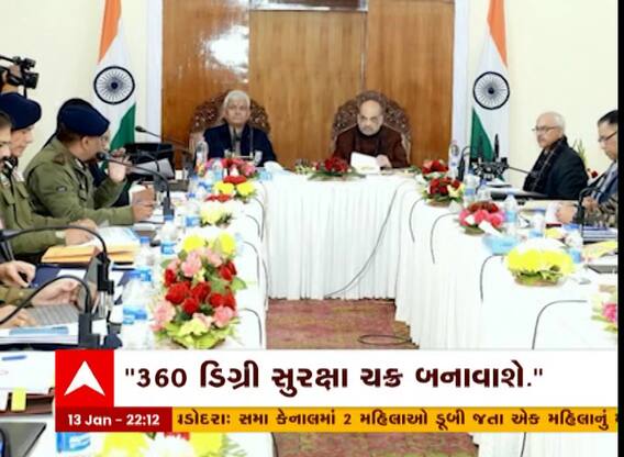 Amit Shah પહોંચ્યા જમ્મુ-કશ્મીર, અધિકારીઓ સાથે યોજી હાઈ-લેવલ બેઠક