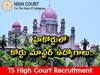High Court Jobs: తెలంగాణ హైకోర్టులో 20 కోర్టు మాస్టర్ ఉద్యోగాలు, అర్హతలు ఇవే!