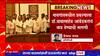 Mumbai BDD Chawl Redevelopment : बीडीडी प्रकल्पाच्या नामांतराचा वाद पुन्हा पेटण्याची शक्यता