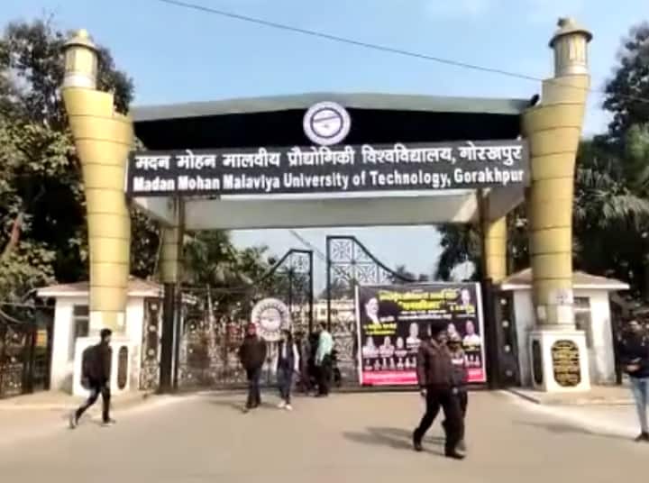 Gorakhpur 40 BTech students admission found fake in MMMUT, all canceled ann Gorakhpur News: MMMUT में बड़ा फर्जीवाड़ा, बीटेक के 40 छात्रों का एडमिशन पाया गया फर्जी, सभी कैंसिल