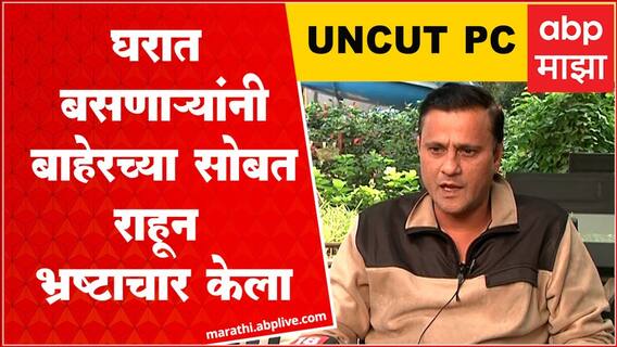 Sandeep Deshpande Full PC : किती लपवलं तरी हा भ्रष्टाचार बाहेर निघाला पाहिजे : संदिप देशपांडे