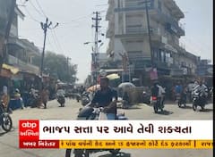 સૌરાષ્ટ્રની કઈ તાલુકા પંચાયતમાં કોંગ્રેસમાં થયો ભડકો? પ્રમુખ સામે જ થઈ અવિશ્વાસની દરખાસ્ત