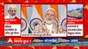Varanasi में River Vilas Cruise और टेंट सिटी के उद्घाटन कार्यक्रम के दौरान PM Modi Live | UP News