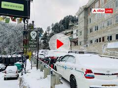 हिमाचल प्रदेश: बर्फ की चादरों में लिपटी शिमला की वादियां, लंबे इंतजार के बाद खत्म हुआ ड्राई स्पेल