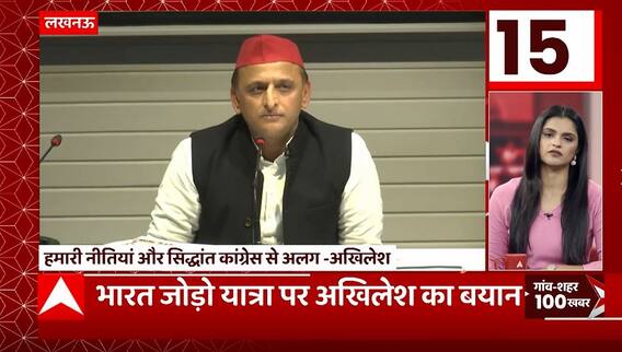 TOP News : गांव शहर की 100 खबरें देखिए फटाफट अंदाज में... | TOP Headlines | UP News