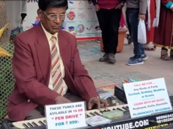 Pianist plays old Bollywood song in viral video, impresses netizens Viral Video : રોડ પર બેસી પિયાનો વાદકે વગાડ્યું DDLJનું સુપરહિટ સોંગ, સોશિયલ મીડિયામાં આવ્યું પૂર