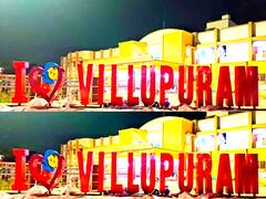 விழுப்புரம் ரயில் நிலைய முகப்பில் 