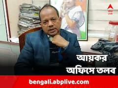 কলকাতার আয়কর অফিসে তলব তৃণমূল বিধায়ক জাকির হোসেনকে