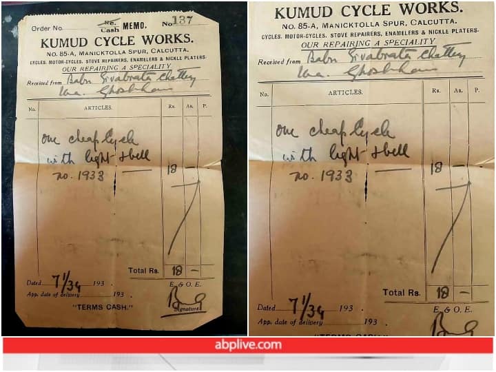 bicycle viral bill About 90 years ago in year 1934 cost of a bicycle was Rs 18  Viral Video: जब सिर्फ  18 रुपये में मिलती थी साइकिल, वायरल हो रहा है बिल का एक फोटो