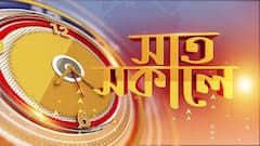 সবকিছু গ্রাস করছে বিরাট বিরাট ফাটল, প্রাণ ভয়ে ঘর ছাড়তে বাধ্য হয়েছেন বহু বাসিন্দা