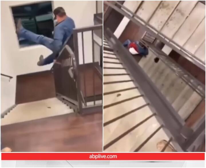 Video: रेलिंग पर सरकते समय नीचे गिरा शख्स, यूजर्स को याद आया अपना बचपन person fell while sliding on the railing while descending the stairs Video: रेलिंग पर सरकते समय नीचे गिरा शख्स, यूजर्स को याद आया अपना बचपन