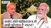 Pakistan Economy Crisis का India पर क्या असर, China-TTP मिल करेंगे पाक पर कब्जा, क्या करेंगे PM Modi