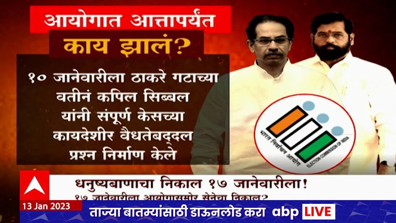 ABP News ABP News