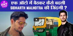 Sidharth Malhotra ਕਿਉਂ ਨਹੀਂ ਬਣ ਪਾ ਰਹੇ ਸੀ ਹੀਰੋ ?