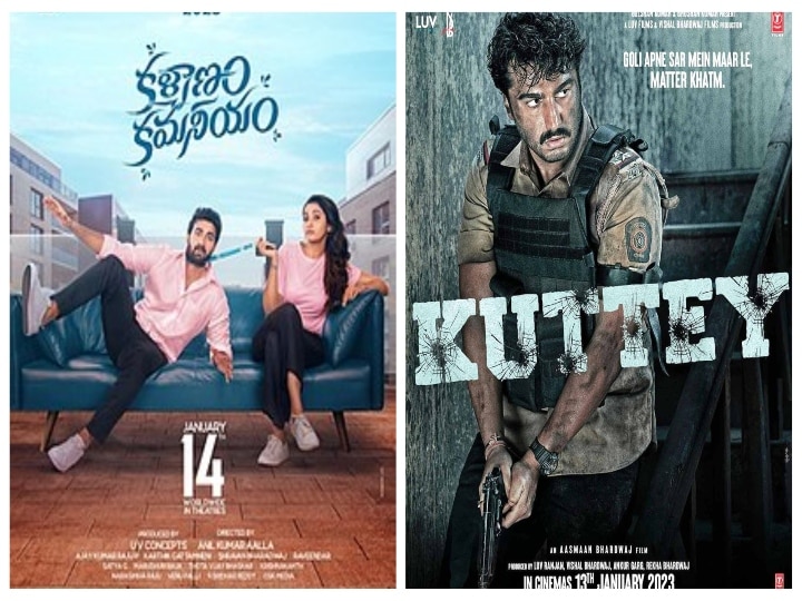 Movies to watch on Pongal : இந்த பொங்கலுக்கு என்ன படம் பார்க்கலாம்? தியேட்டர் - ஓடிடி வெளியான படங்களின் பட்டியல் இதோ... 