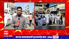 Solapur Siddharameshwar Yatra : सिद्धरामेश्वरांच्या यात्रेत नंदीध्वज मानकऱ्यांमध्ये वाद