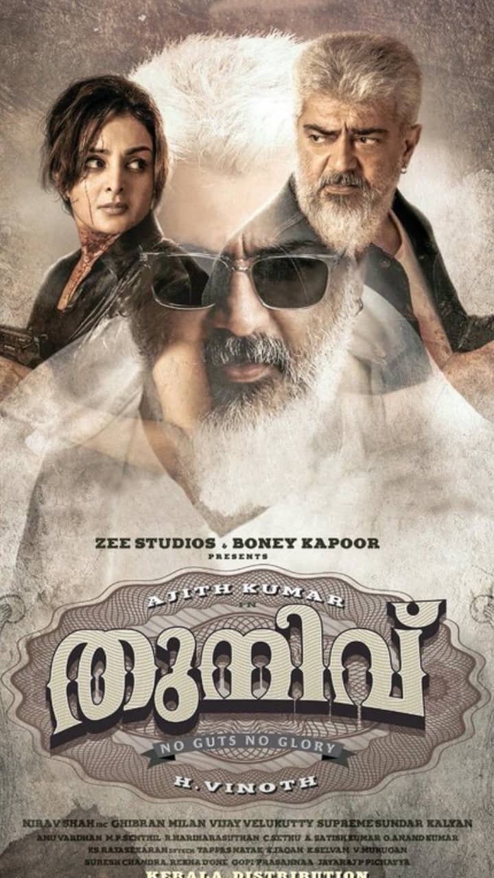 இதனால், இந்த பொங்கலுக்கு துணிவு வாரிசை மிஞ்சியது என சொல்லப்பட்டுவருகிறது